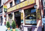 Western Music Pub                                                                                                                                     , BUDAPEST (IX. kerület)